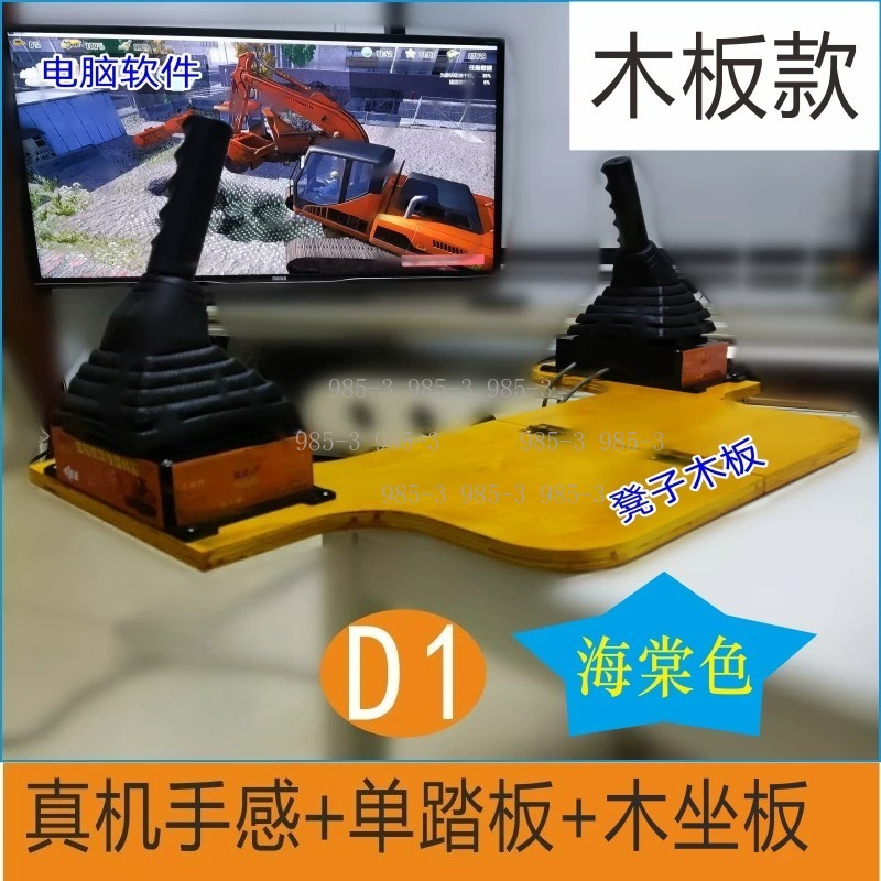 Construction Simulation Game D - Heavy Equipment Game ulasan dan harga