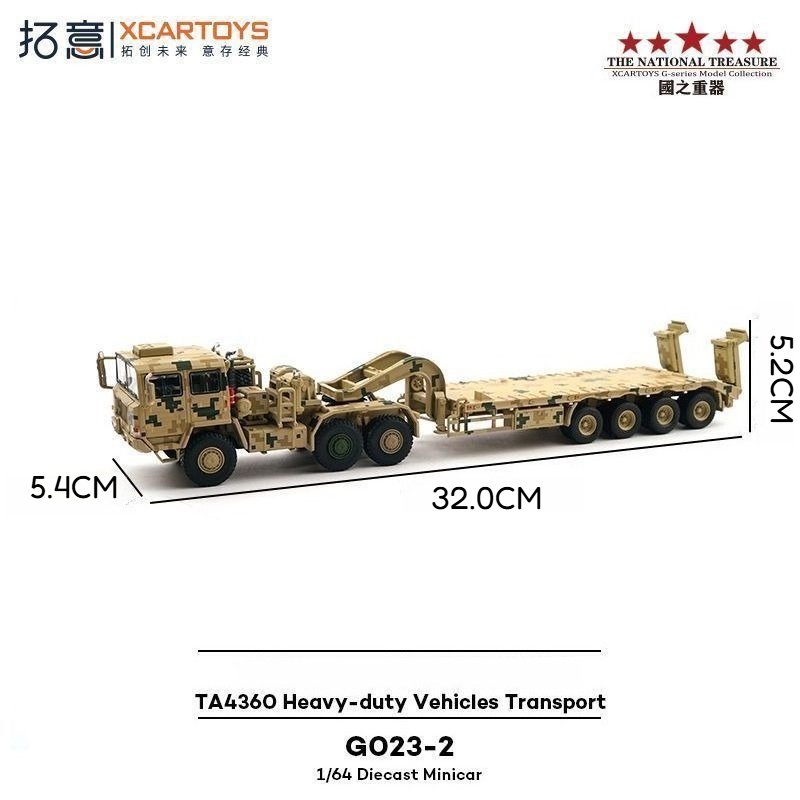 XCARTOYS 1:64 Taian TA4360 Hea - Heavy Equipment Game ulasan dan harga